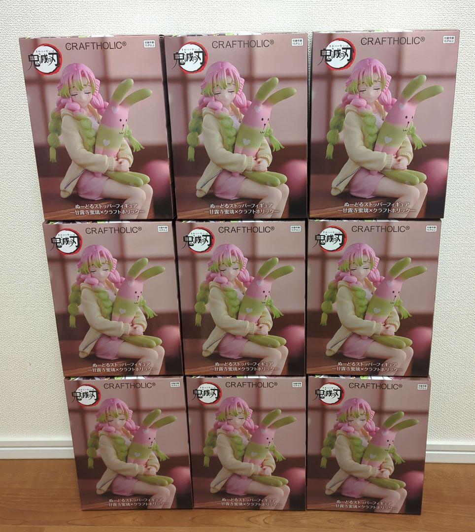 ぬーどるストッパーフィギュア　甘露寺蜜璃　クラフトホリックー　９個