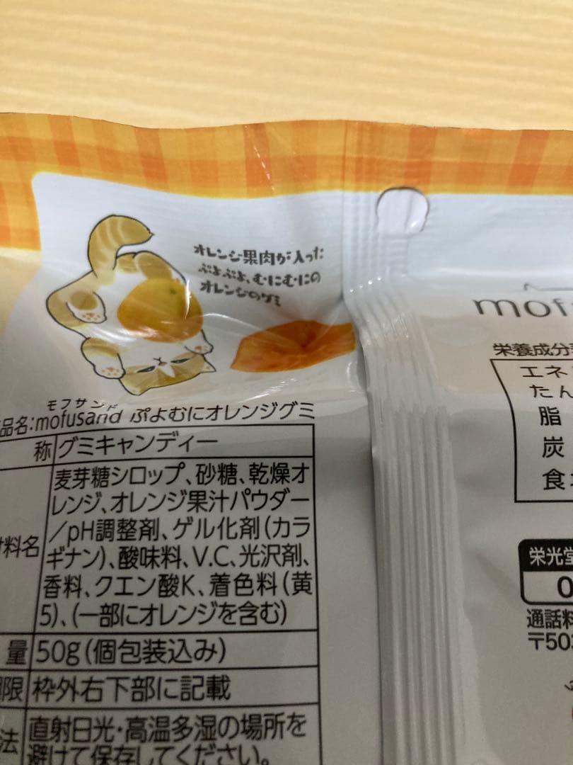 お菓子　インスタント食品　大量まとめ売り