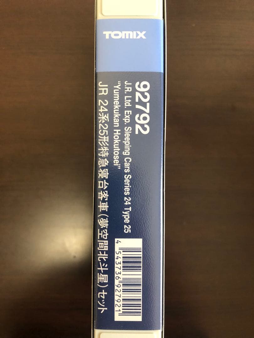 TOMIX JR 24系25形特急寝台客車 夢空間北斗星セット