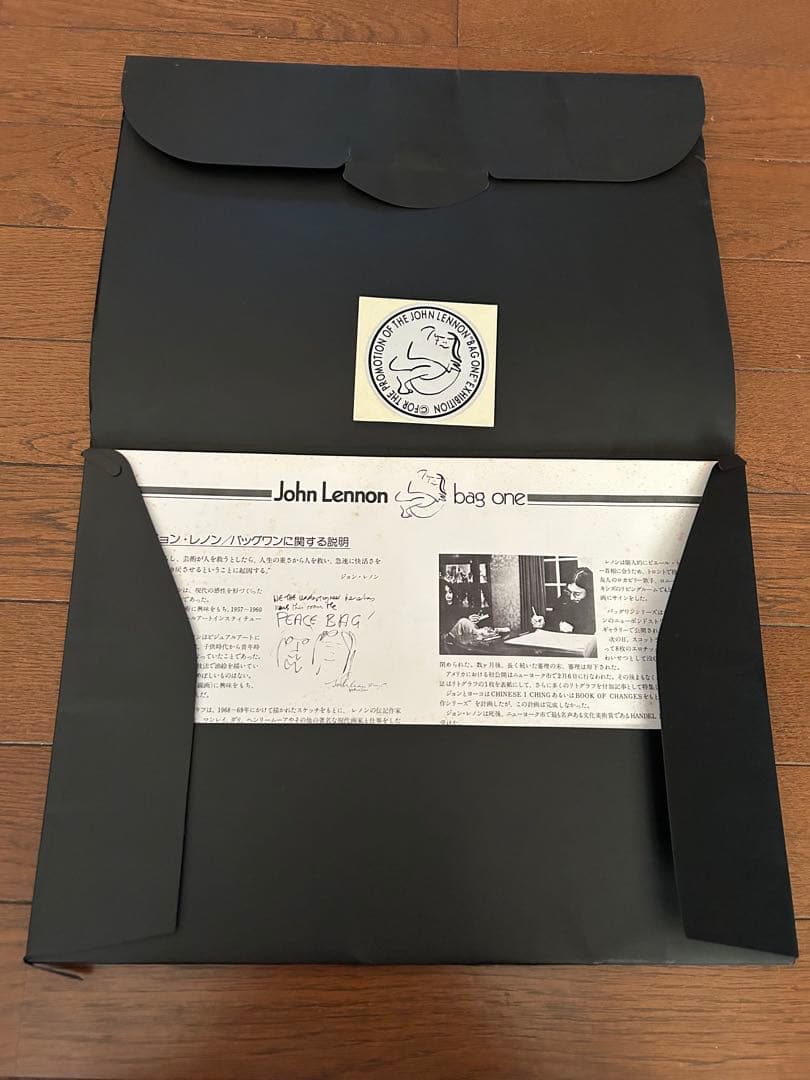 ジョンレノン bag one リトグラフの印刷全16枚揃とシール