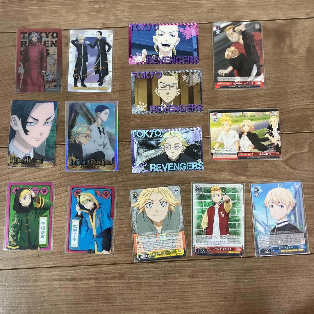 東京リベンジャーズ　カード