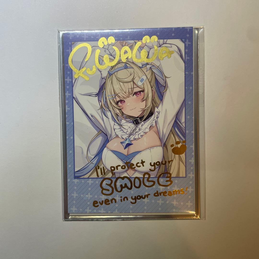 ホロライブ フワワ・アビスガード サイン入り ブロマイド カード