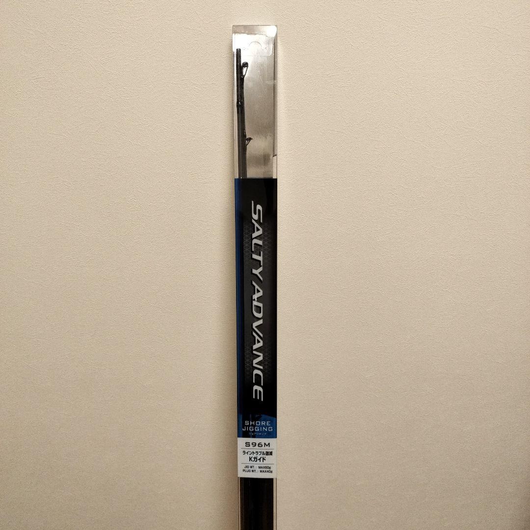 SHIMANO SALTY ADVANCE S96M ソルティアドバンス