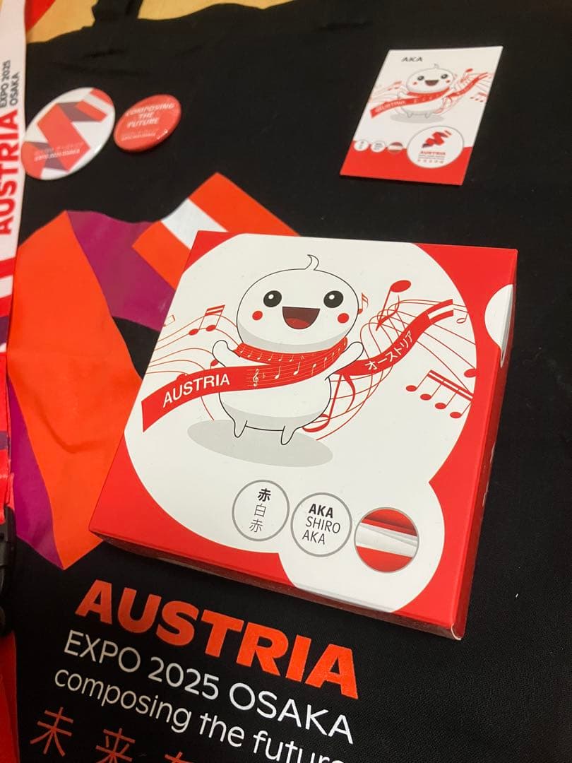 大阪関西万博 オーストリアパビリオン アカシロアカ ぬいぐるみキーホルダー