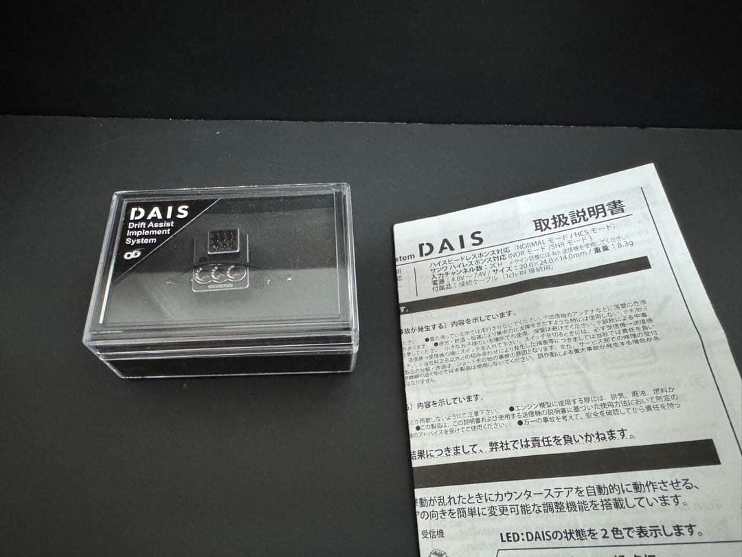 OVERDOSE DAIS オーバードーズ　ダイス　ジャイロ