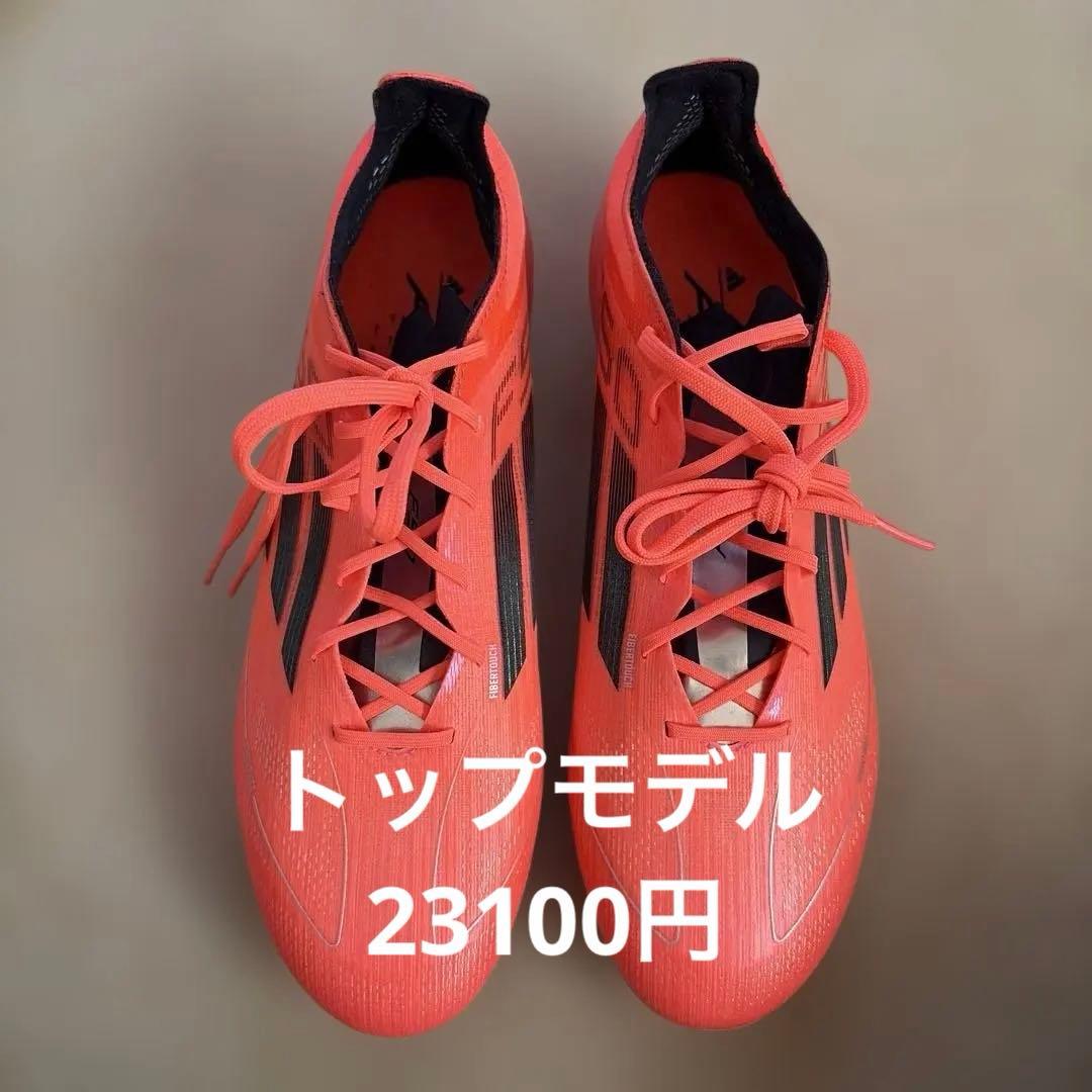 新品 アディダスadidas スパイク F50 ELITE エリート FG