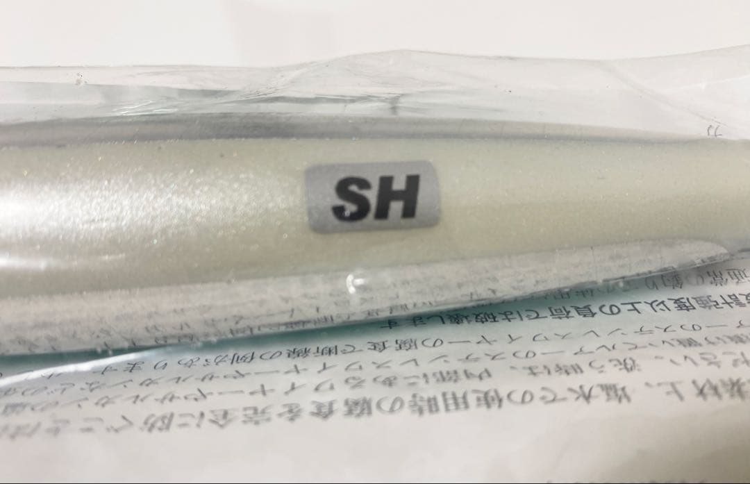 カーペンター KLL/047A ガラム75-190 マイワシ 新品未使用