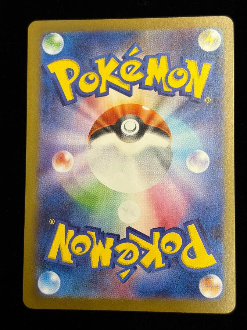 ブイズ ex SAR コンプ　10枚　テラスタルフェス　イーブイ進化ラインNO2