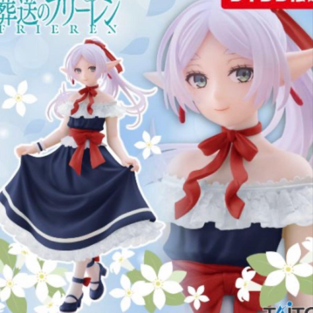 葬送のフリーレン フィギュア まとめ売り ヒンメル フェルン シュタルク 美少女