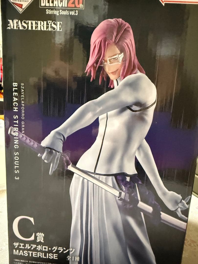 め*可様 BLEACH Stirring Souls vol.3 ザエルアポロ・