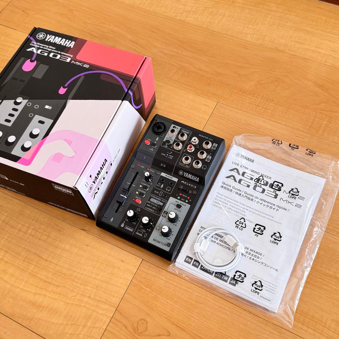 【美品】ヤマハ AG03 MK2 オーディオインターフェイス　AG03MK2