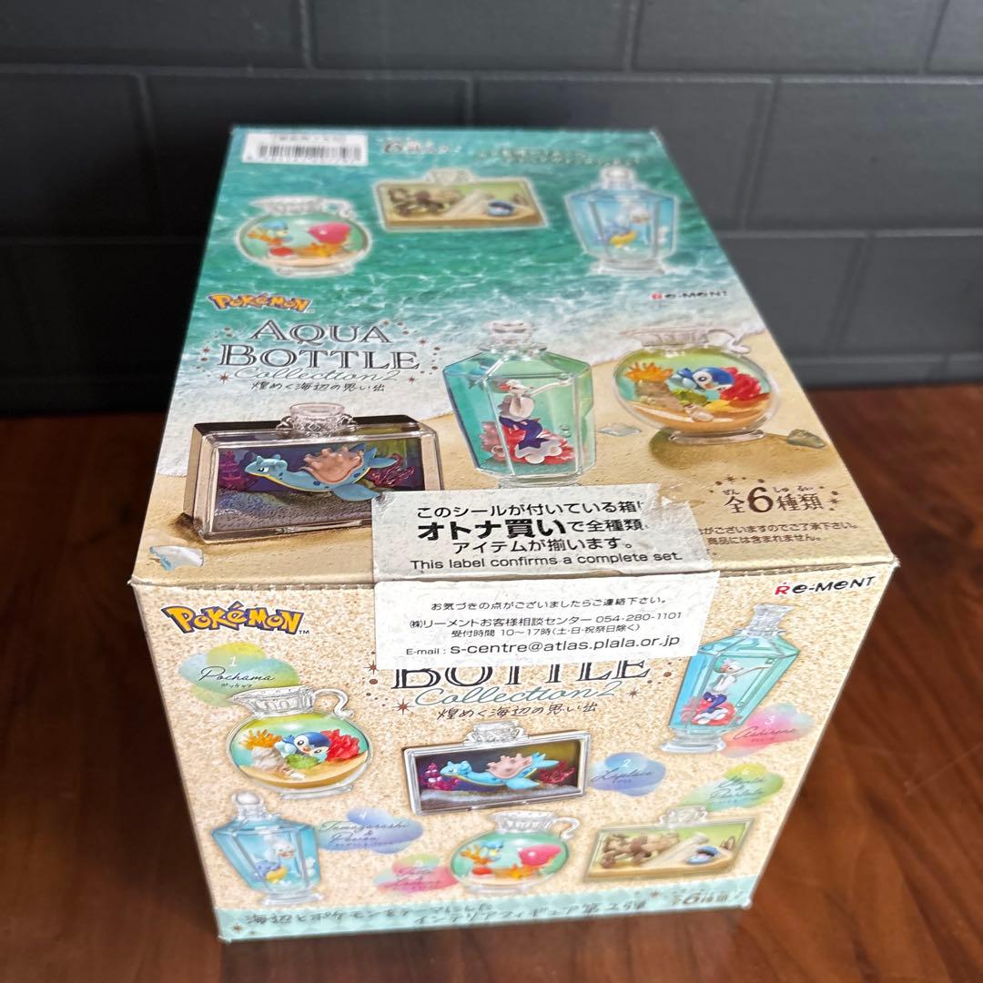 ポケモンアクアボトル リーメント フルコンプセット ポケットモンスター