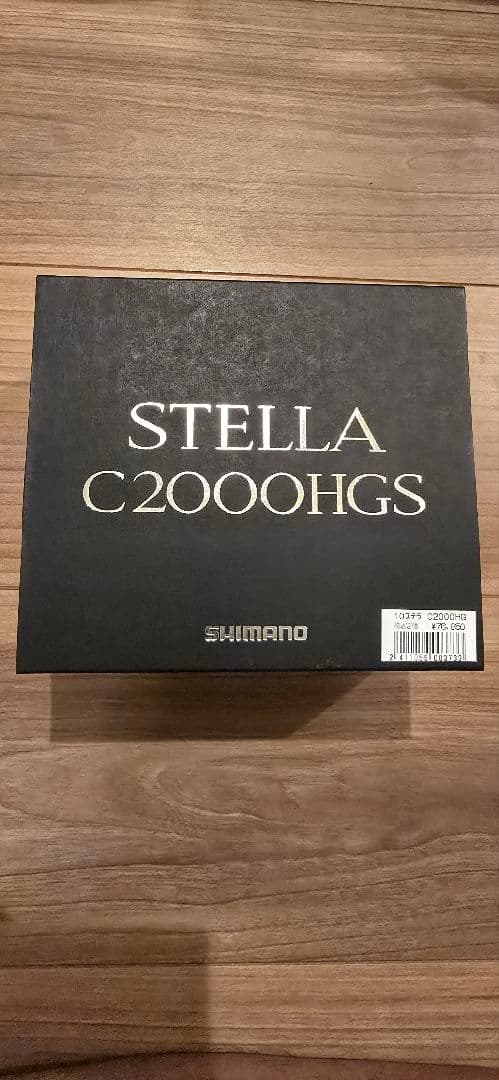 10ステラC2000HGS わたらせ樹脂工房オーダーノブ　ラインローラーAIR等