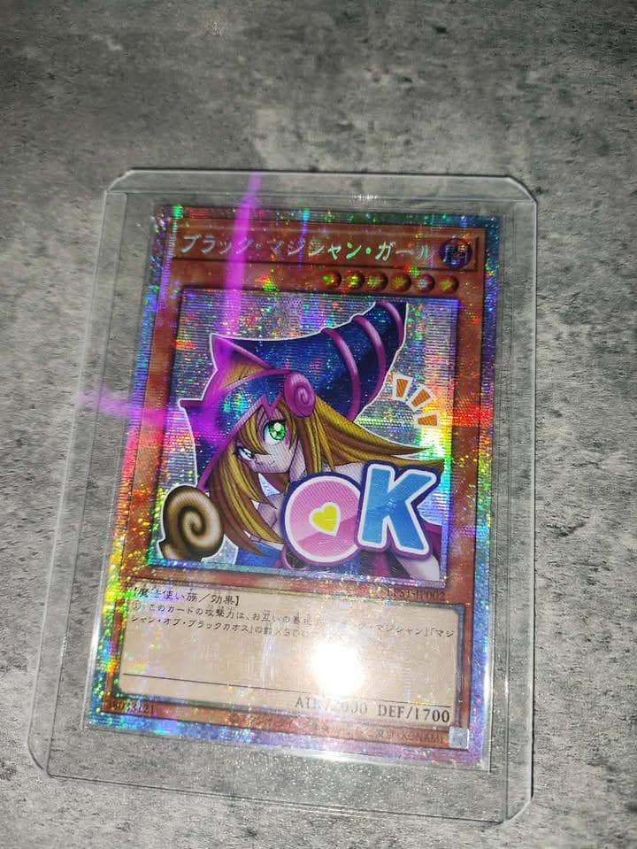 遊戯王 ブラックマジシャンガール スタンプエディション プリズマ シークレット