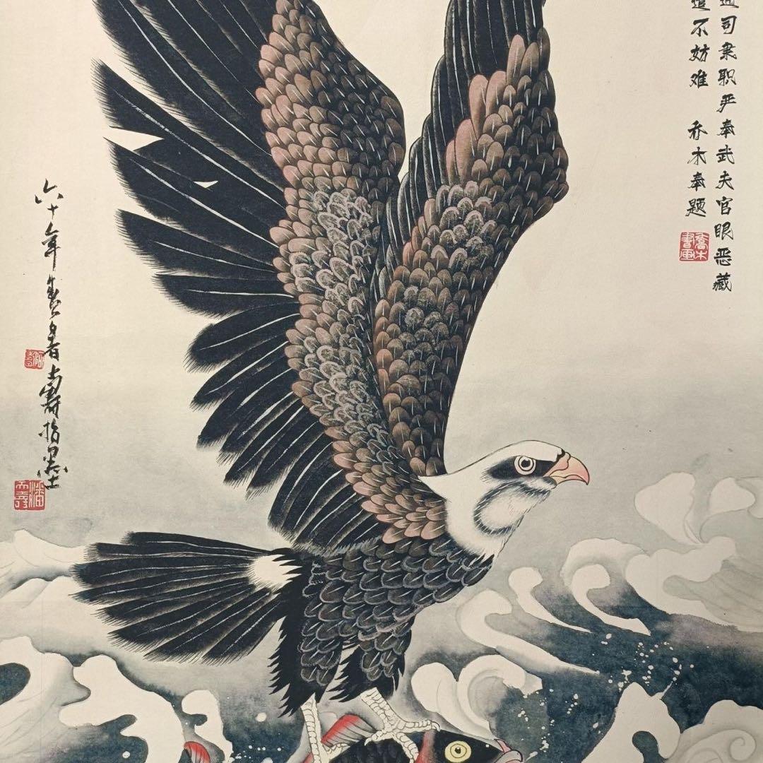 潘天寿 大展宏図　鷹図　中堂掛け軸　中国絵画　縁起物