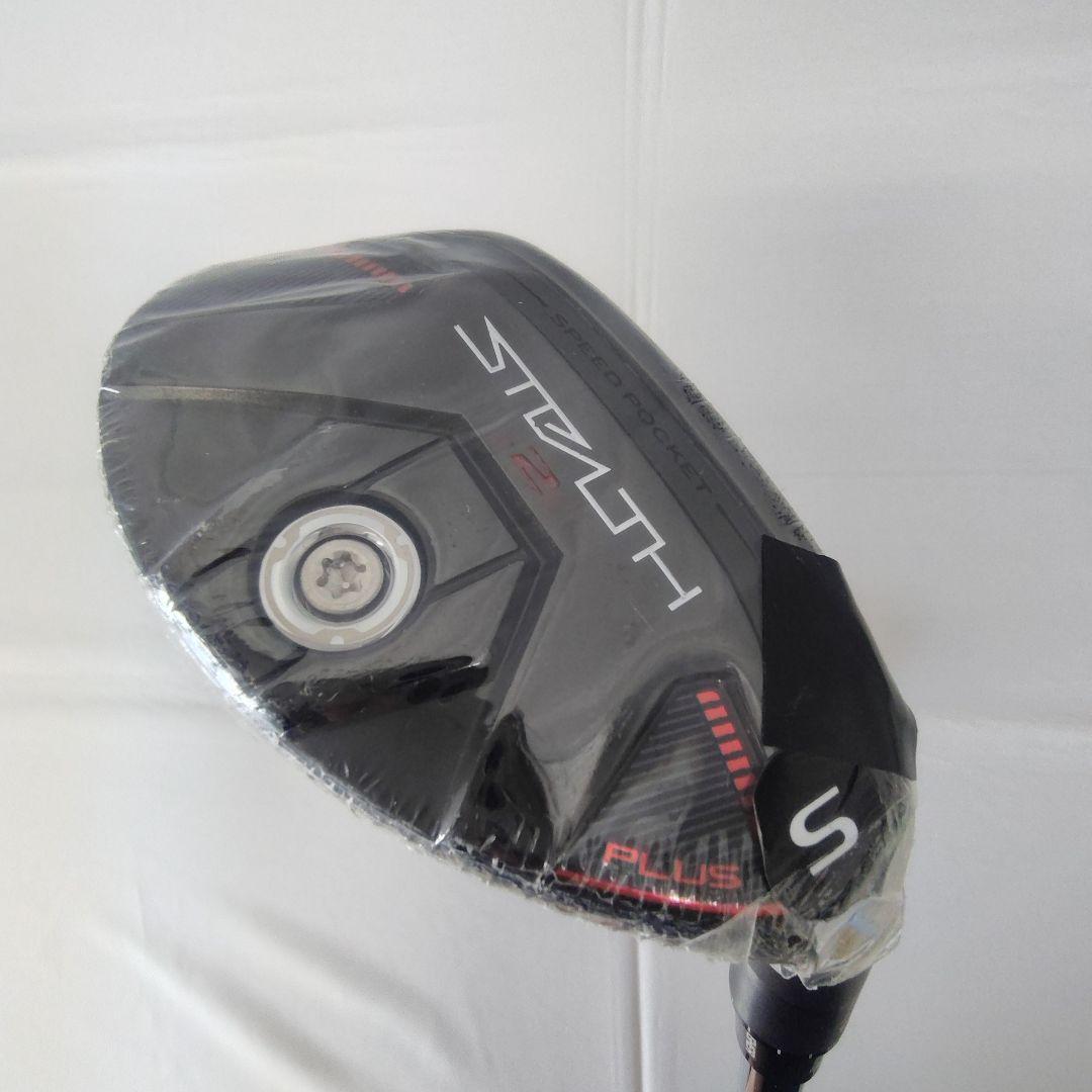 ステルス２プラス ３U 新品未使用 ユーティリティ ハイブリッド レスキュー