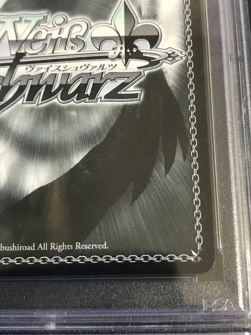 ヴァイス　煌めき続ける物語 高坂 穂乃果 PSA10