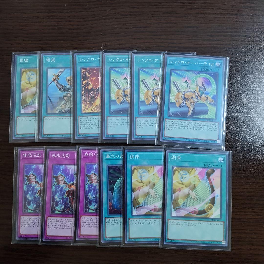 遊戯王【ジャンド】デッキ シューティング・クェーサー・ドラゴン スリーブ付 A