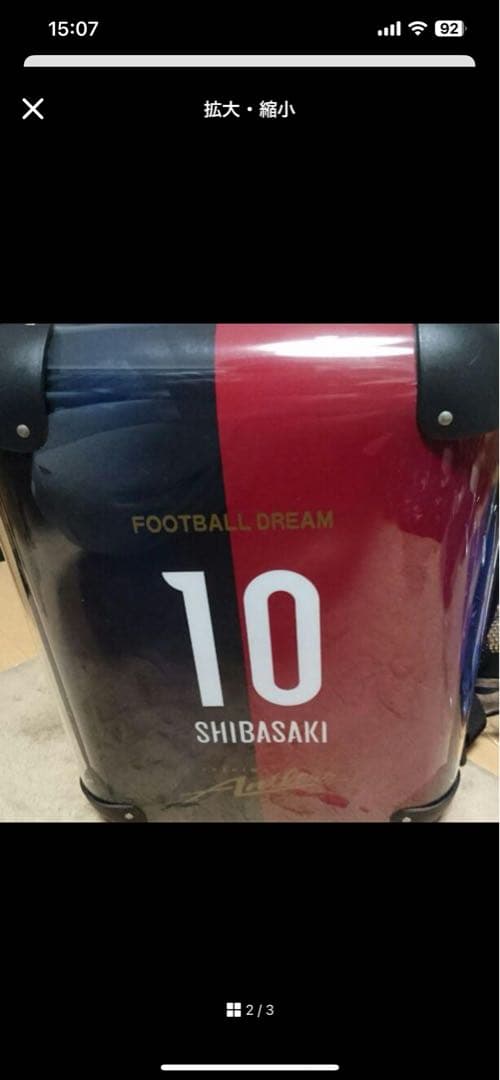 鹿島アントラーズ　柴崎10 ポリカーボネート製リュック