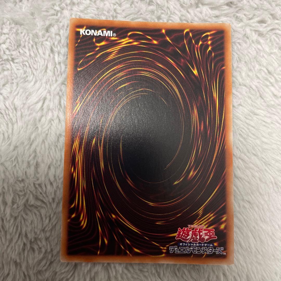 遊戯王　倶利伽羅天童　POTE-JP031 プリシク　プリズマ