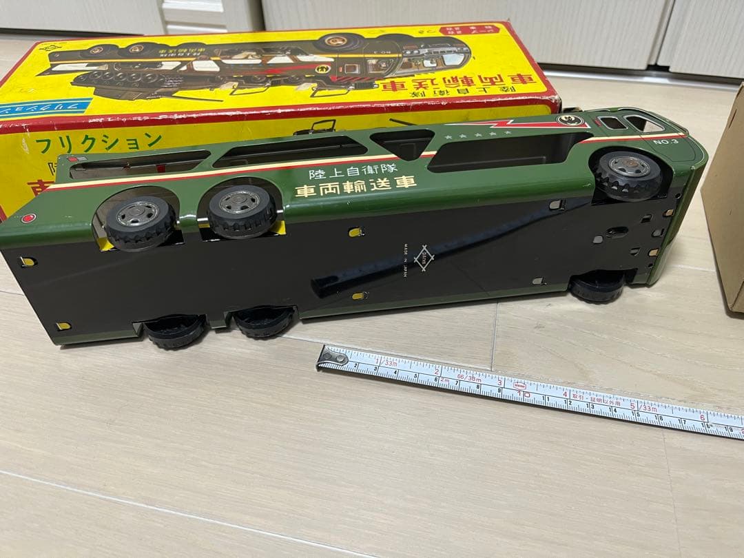 寺井商店 陸上自衛隊 車両輸送車 バットマン風 ロゴブリキマルサン 戦車