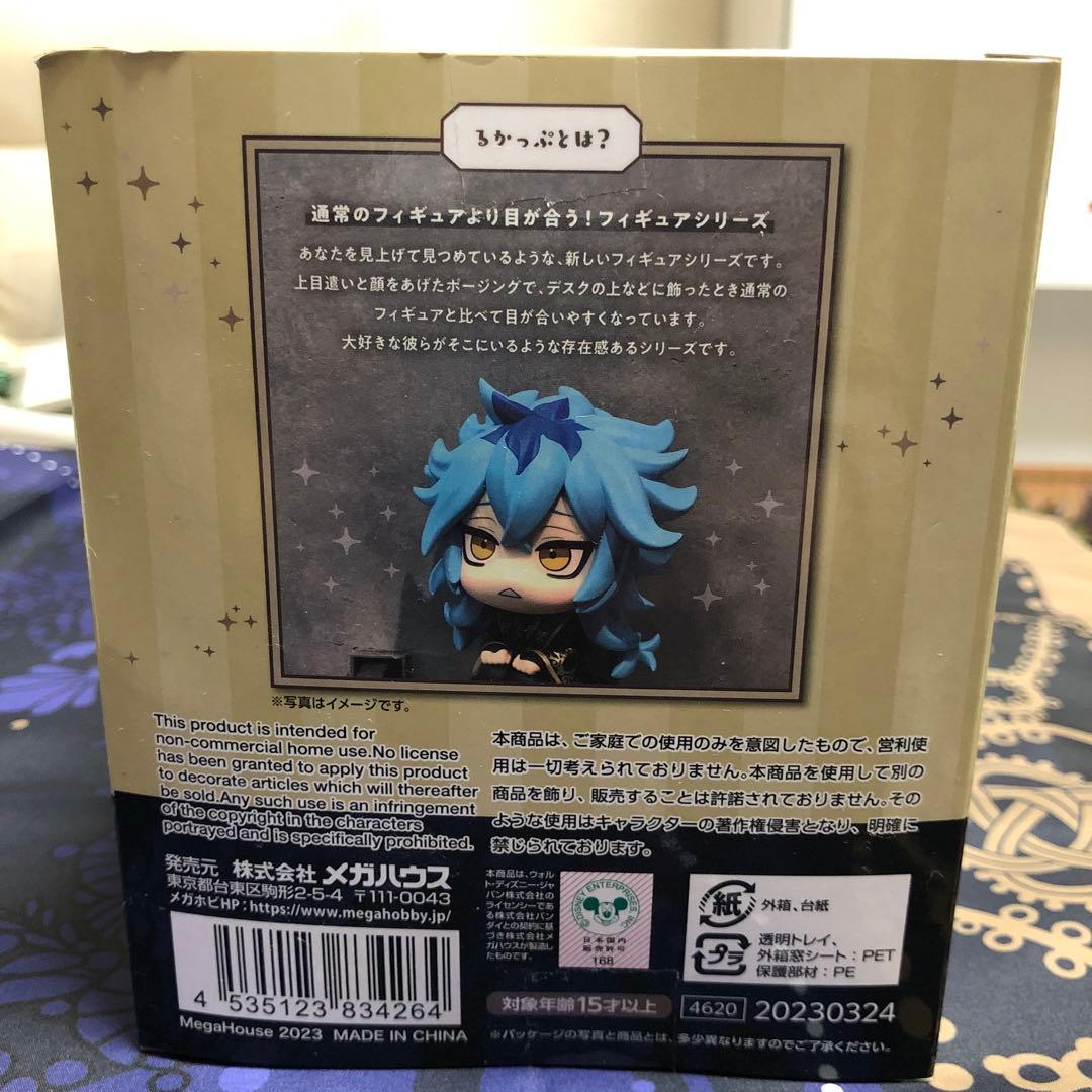 ツイステ　るかっぷ　イデア