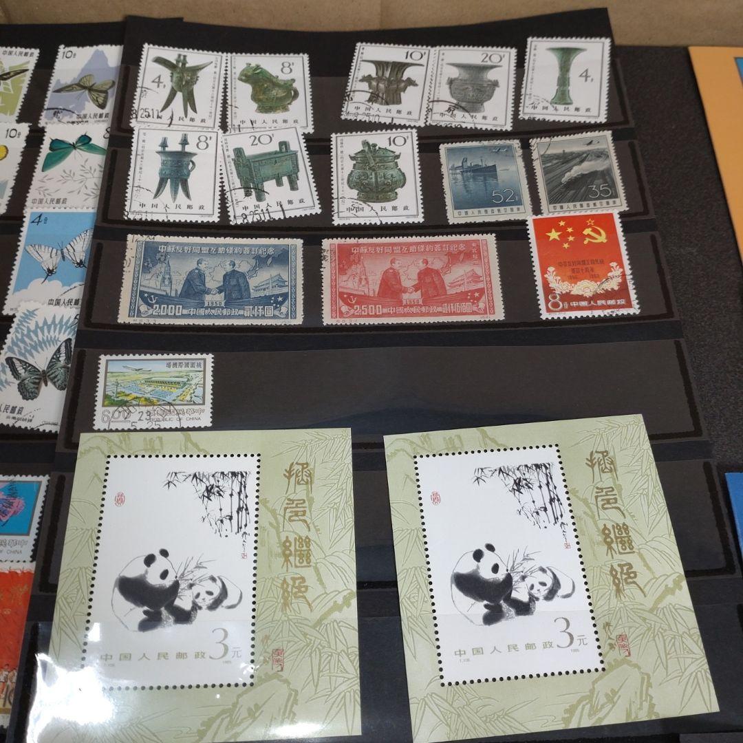 中国切手　消印あり、無し　混同　パンダ・日中青年友好交流など　切手まとめ