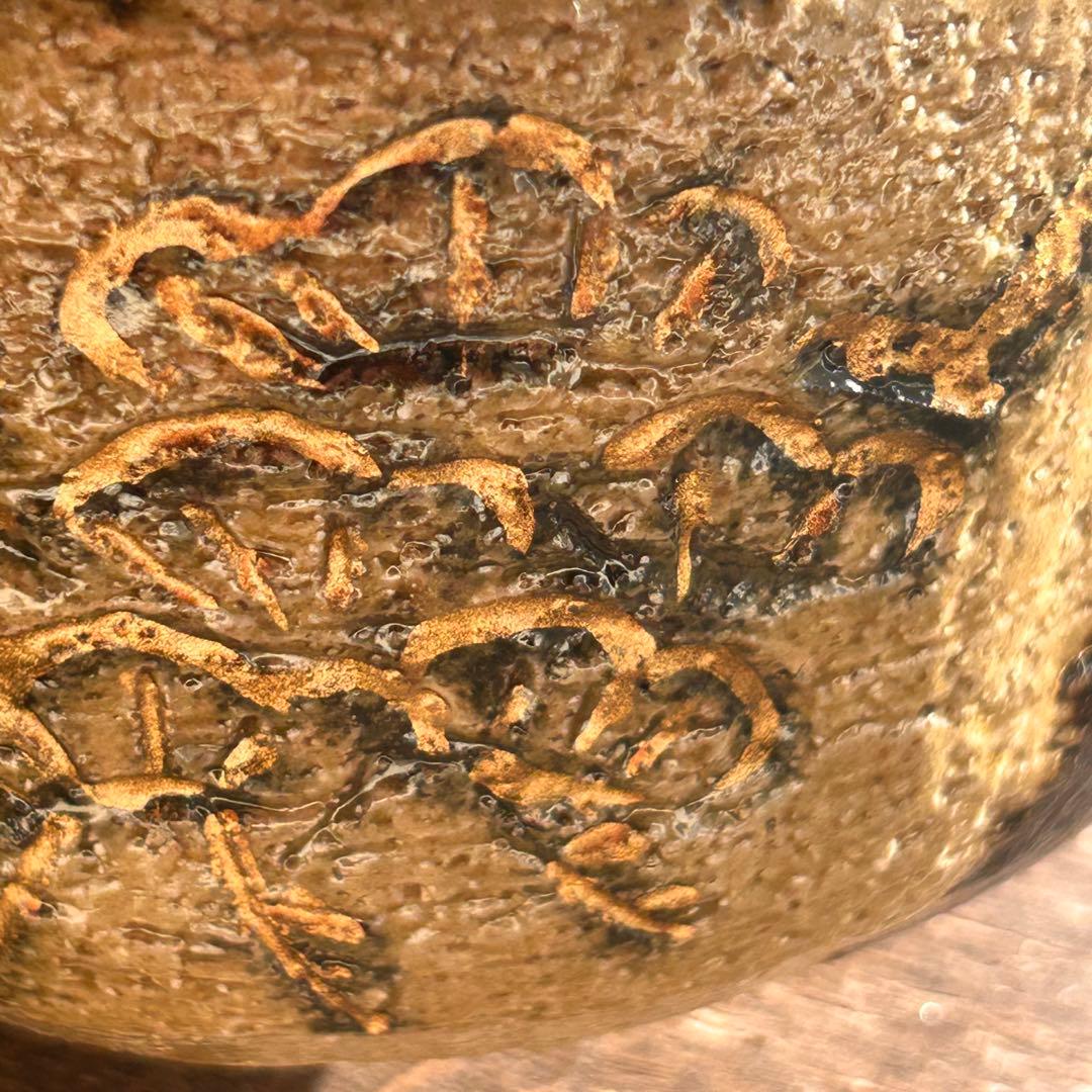 吉村楽入　黒楽茶碗 楽焼 抹茶碗 茶碗　茶道具　角印　金彩