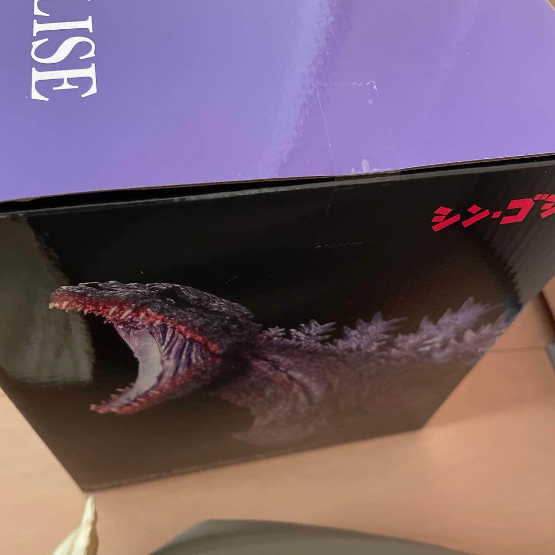 一番くじ　Ｂ賞　ゴジラ　怪獣乱舞　2016 シン・ゴジラ　新品未開封