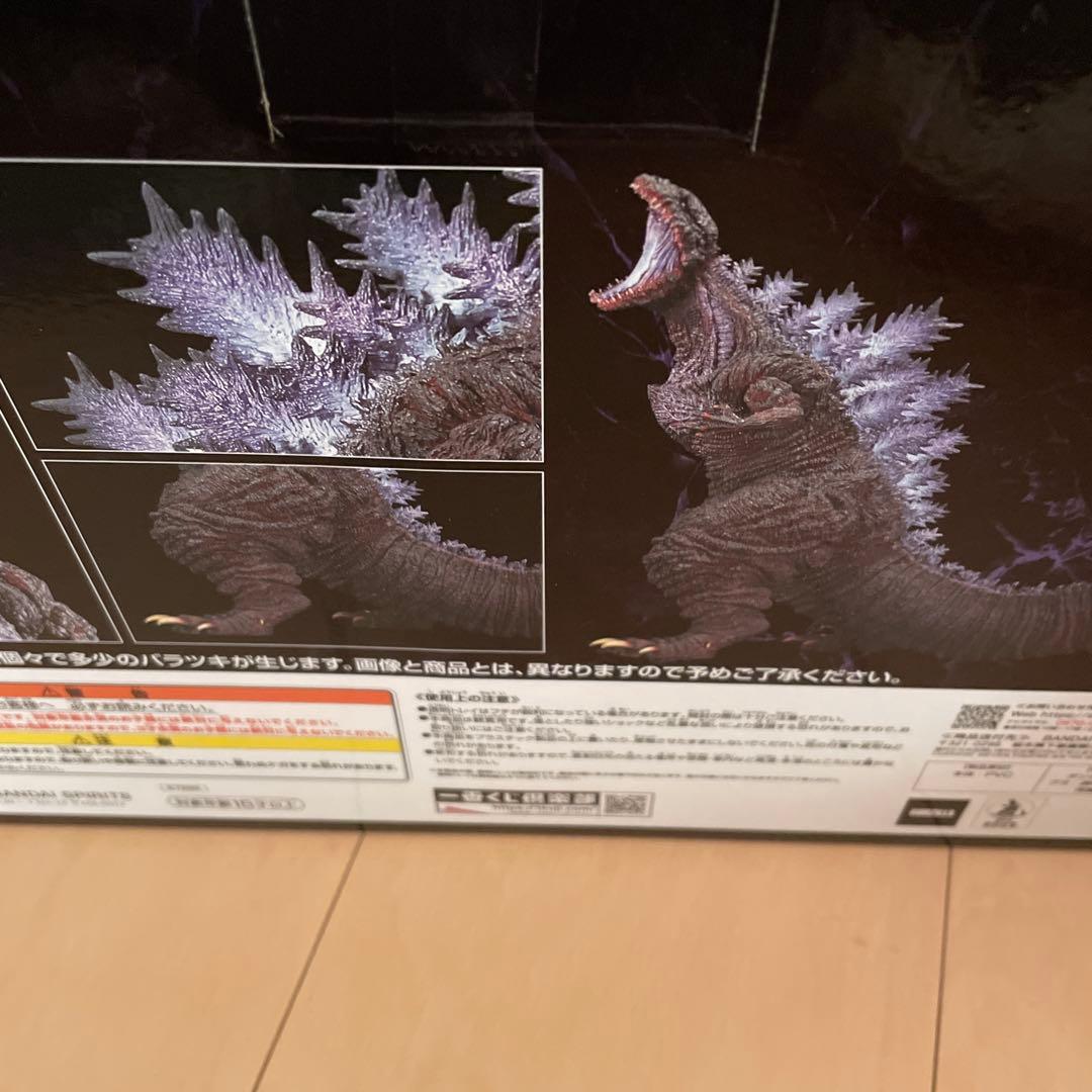 一番くじ　Ｂ賞　ゴジラ　怪獣乱舞　2016 シン・ゴジラ　新品未開封