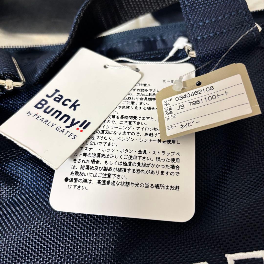 【レア】JACK BUNNY PEARLYGATES ロッカーバッグ ドラえもん