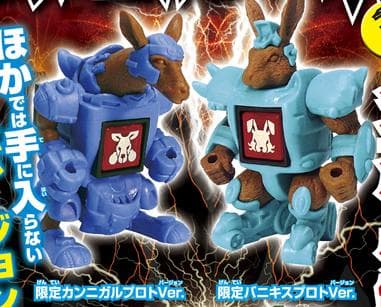 ビーストサーガ 限定プロトタイプver 2種 カンニガル バニキス 最終値下げ