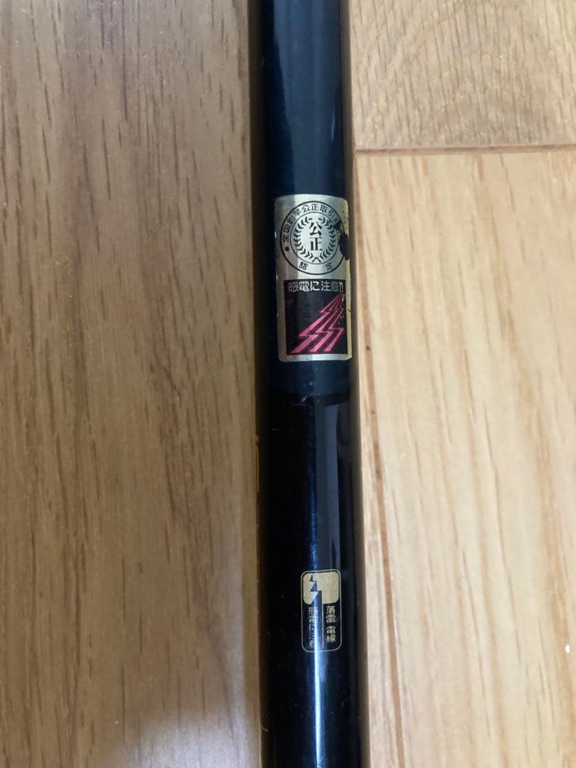 がま磯 プレシード ＳＰ　1-53 磯竿 がまかつ