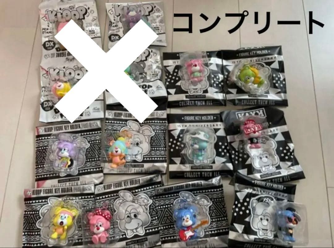 倖田來未グッズまとめ売り