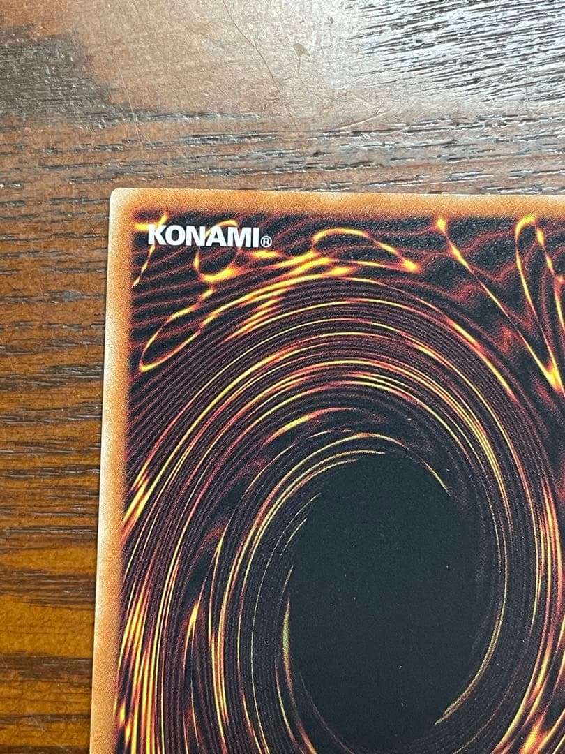 遊戯王 ハーピィの羽根帚 25th 絵違い ハーピィの羽根箒