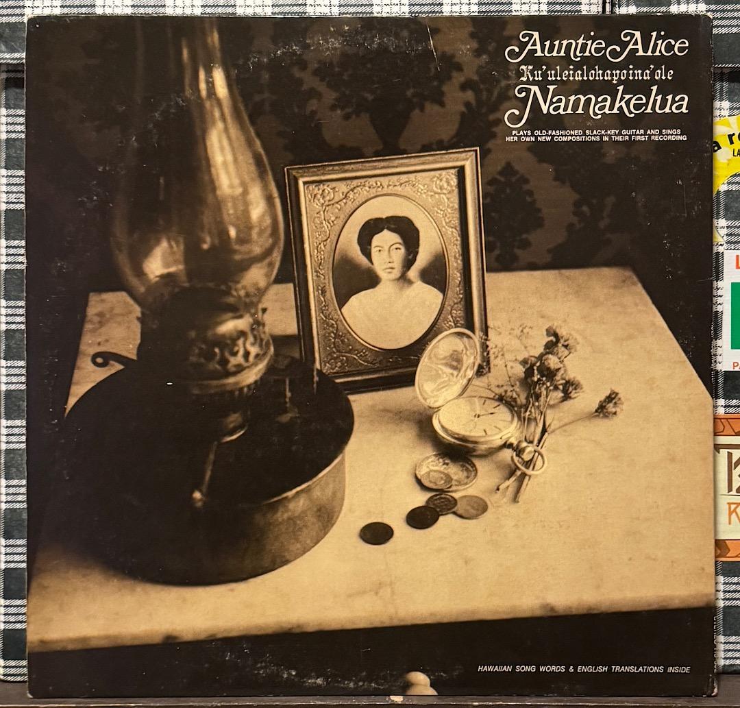 フラダンス LP Kumu Hula Auntie Alice Namakelua