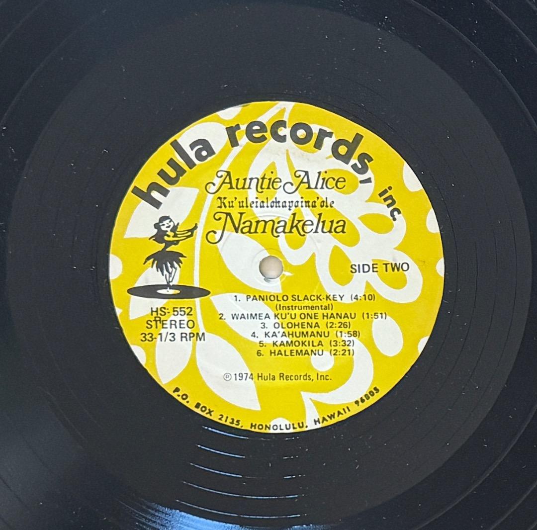 フラダンス LP Kumu Hula Auntie Alice Namakelua