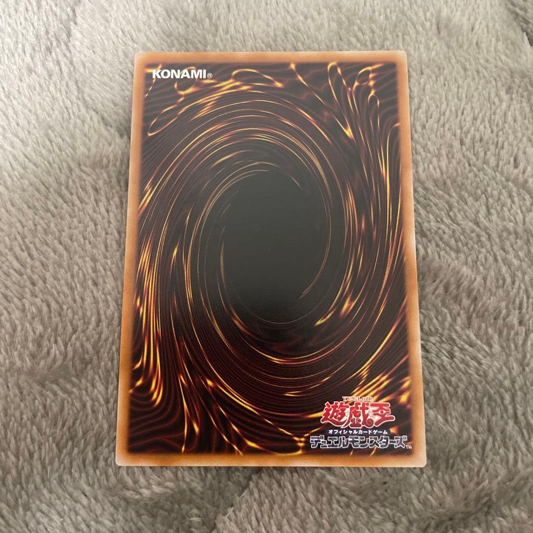 天羽々斬之剣 プリズマ