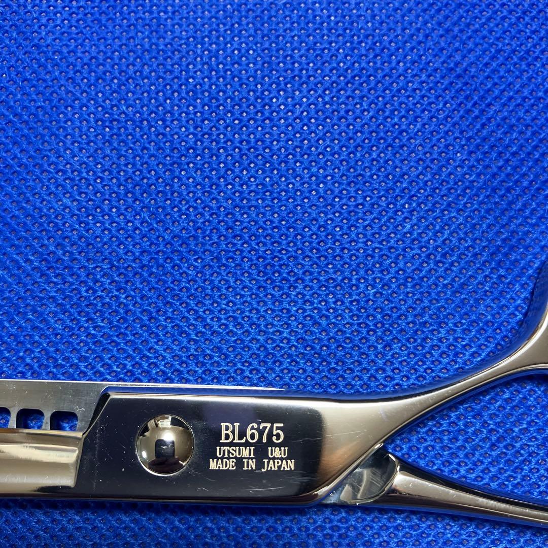 新品　ウツミ　ブレンダー　BL675 シザー　セニング