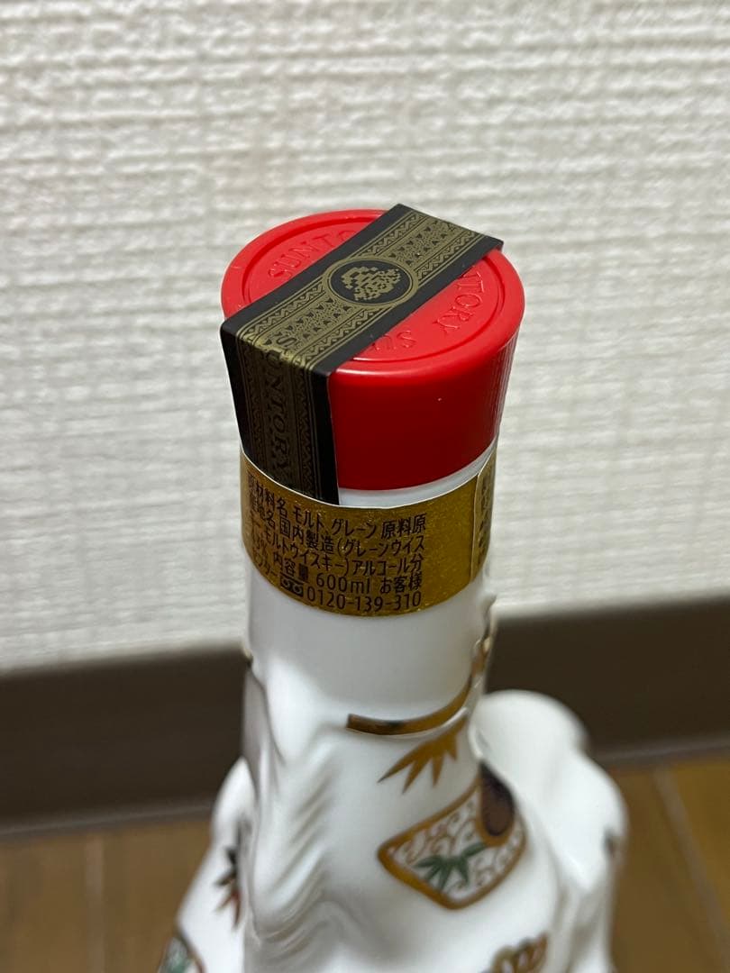 サントリー ローヤル 午歳 干支ボトル 2026年 馬年