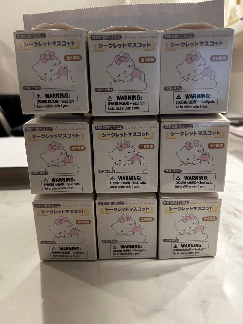 激レアサンリオシークレットマスコット 9個セット
