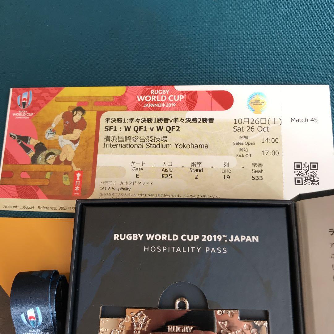 イングランド 対アメリカ ニュージーランド戦 ラグビーワールドカップ2019