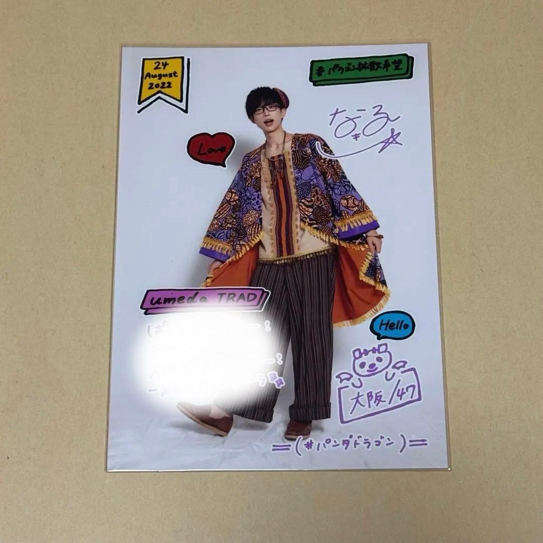 パンダドラゴン パラゴン なるき アクスタ アクスタ 写真