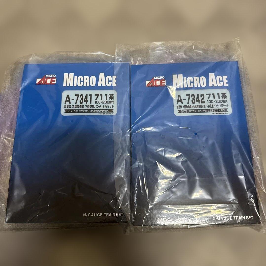 A-7341 A-7342 711系100・200番代