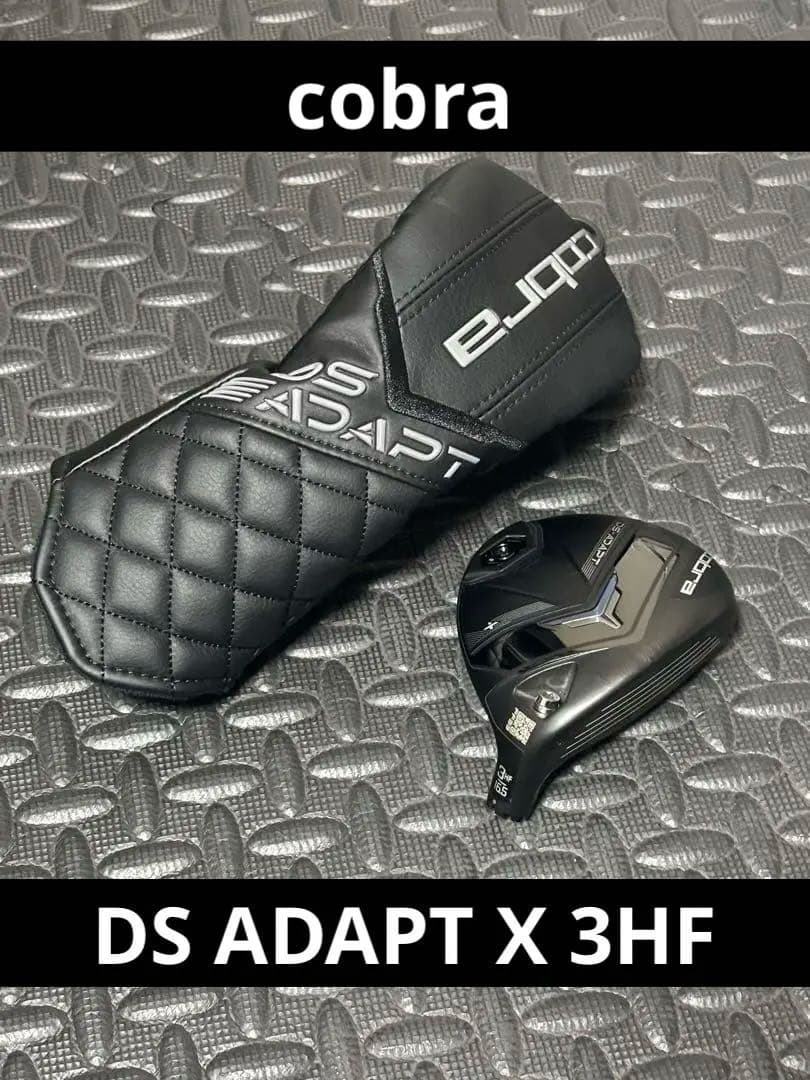 cobra DS ADAPT X 3HF 3HL DSアダプト 3W ヘッドのみ