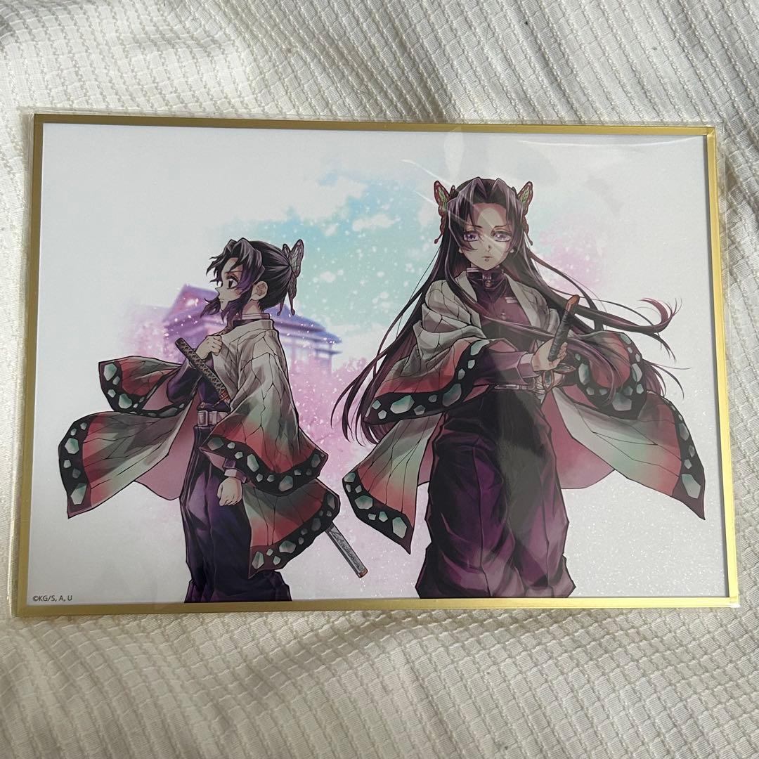 鬼滅の刃「繋ぐ」描き下ろしイラスト　しのぶとカナエ B賞アクリル色紙