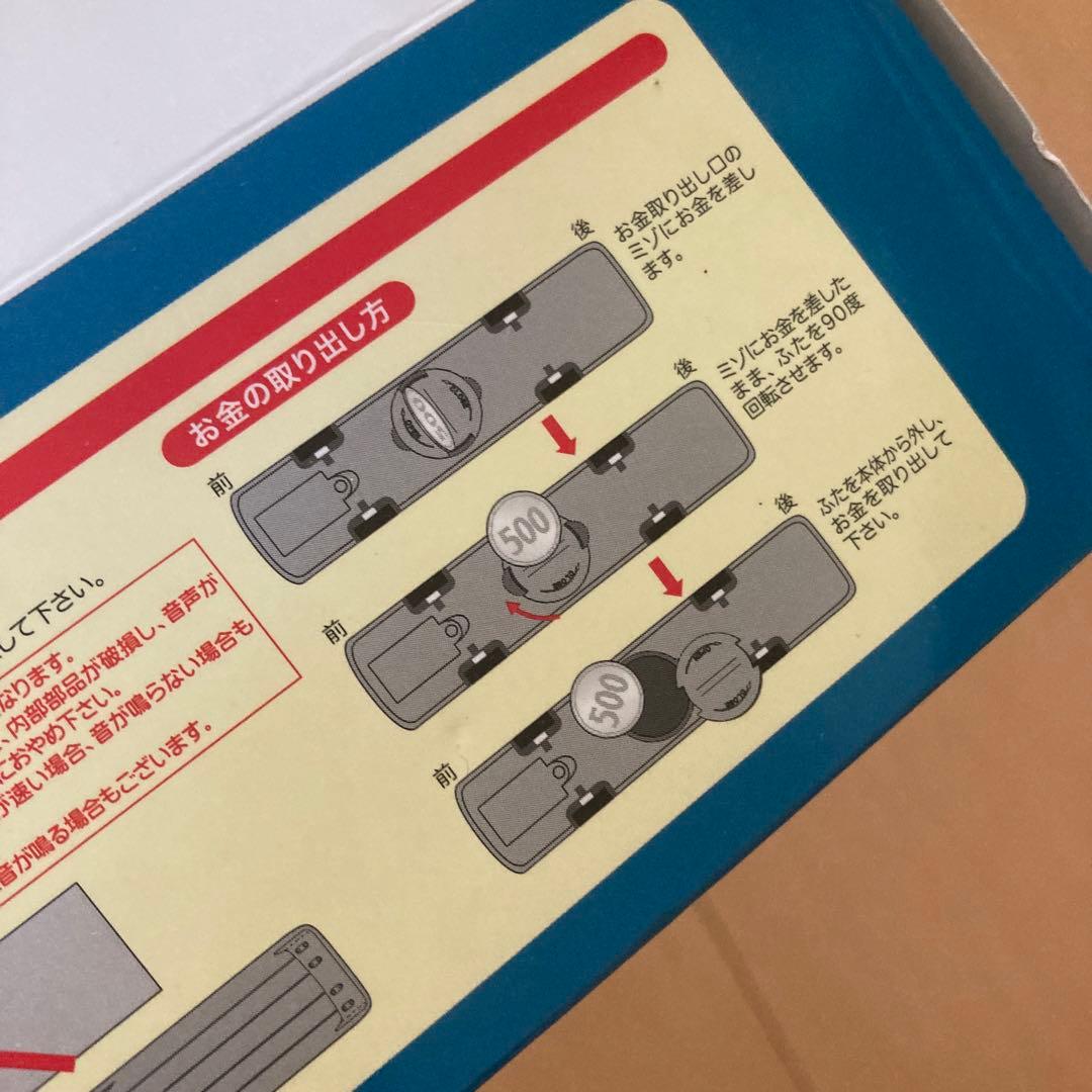 【即購入ok!!】艦これ　佐鎮130周年記念バス貯金箱　西肥バス 新品未使用