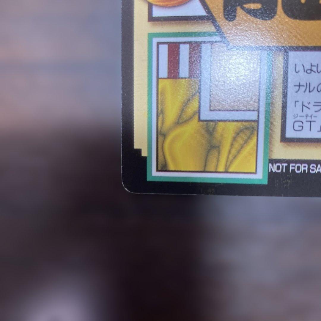 非売品｜ドラゴンボール カードダス No.0 孫悟空と仲間たち