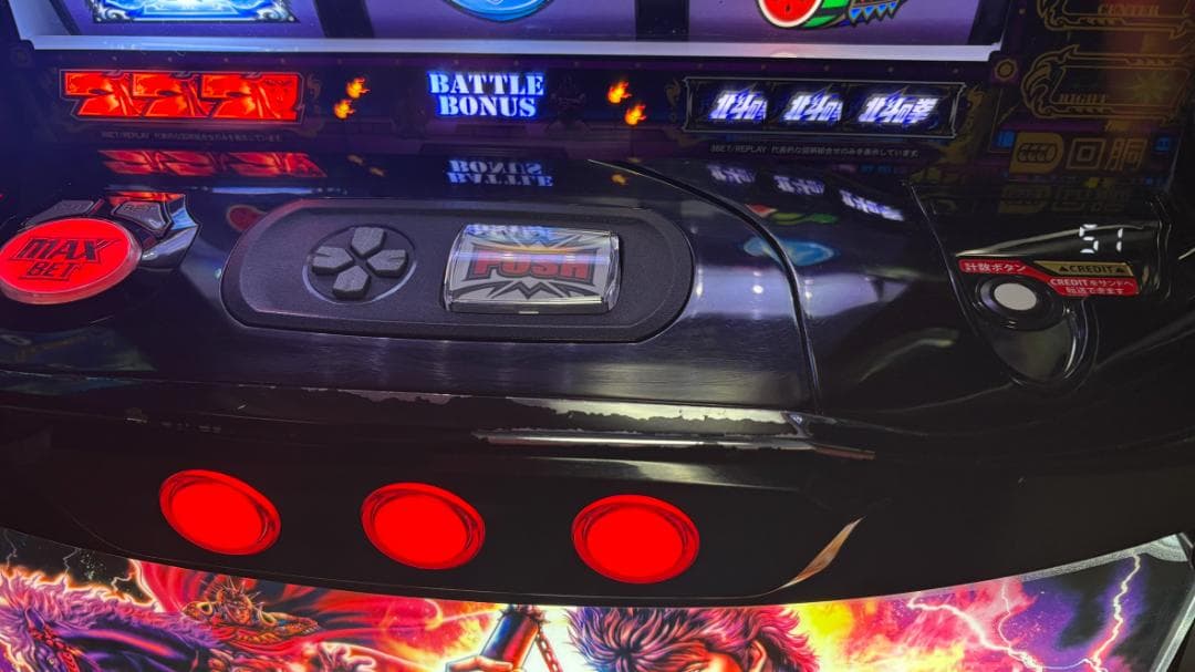 実機 「スマスロ 北斗の拳 ケンシロウパネル」 カウンター接続対応ユニット付き