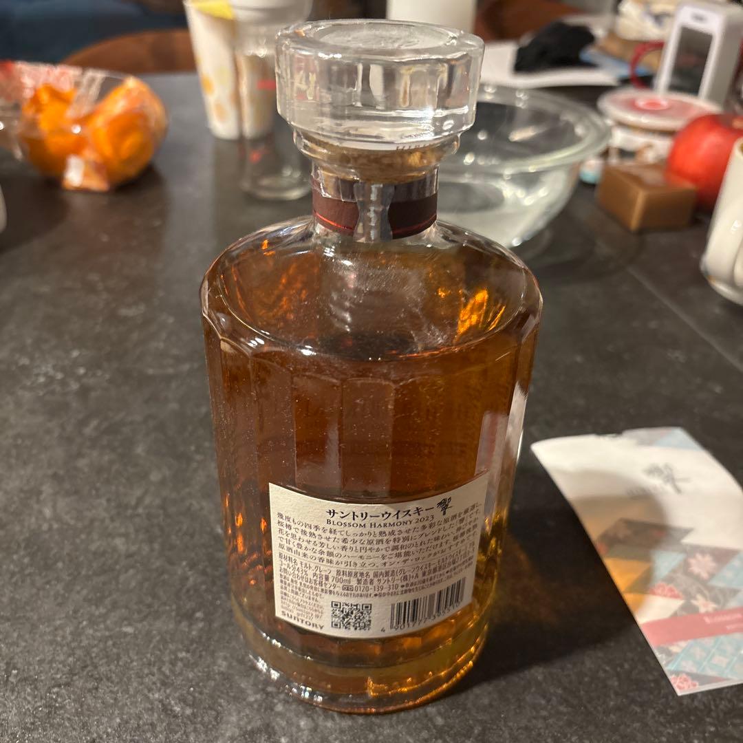 ウイスキー Hibiki Blossom Harmony 2023 700ml